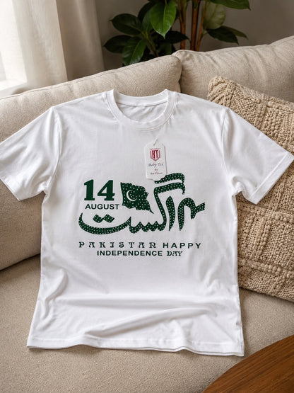Pakistan Independence Day Graphic T-Shirt for Kids | Premium White Cotton Tee | 14 August Collection